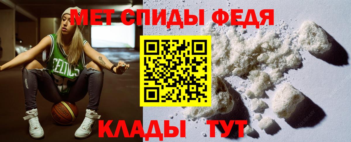 Amphetamine Premium Белебей