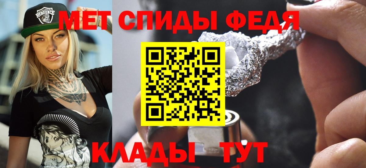 Амфетамин 97%  omg ONION  АМФ  Вход с VPN  Белебей  Amphetamine 