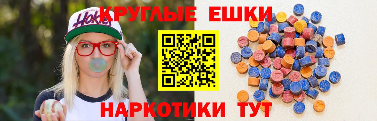 даркнет наркотические препараты  ОМГ ОМГ   Белебей  Ecstasy TESLA  Вход с VPN  Экстази XTC 