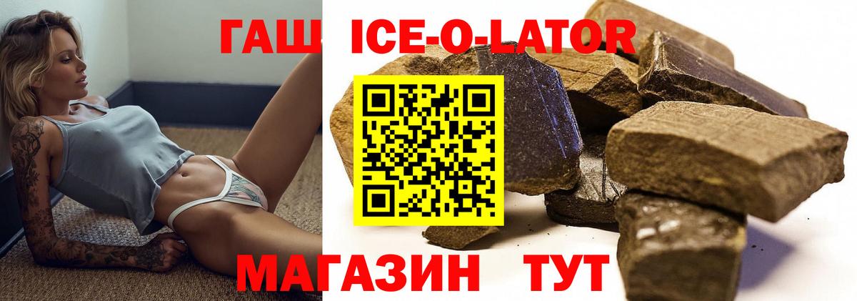 МДМА  Экстази  ГАШ  Наркошоп  МЕФ кристаллы  LSD-25  Вход с VPN  Белебей  Бошки Шишки 