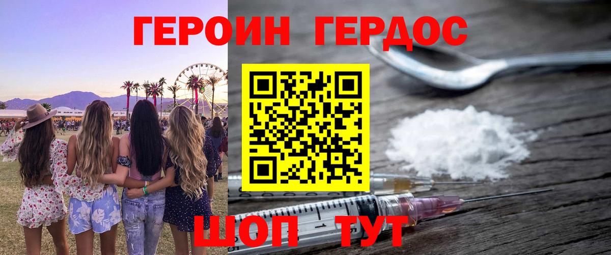 Гашиш Белебей