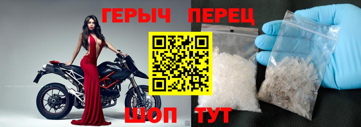 ГЕРОИН VHQ Белебей