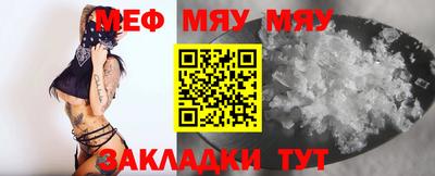 амфетамин Балашиха
