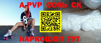 кокаин Балахна