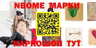 гашиш Балаково