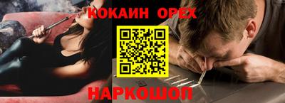 гашиш Балаково