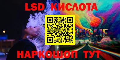 кокаин Балахна