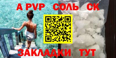 гашиш Балаково