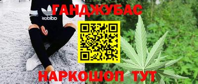 гашиш Балаково