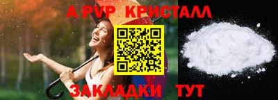 амфетамин Балашиха