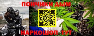 гашиш Балаково