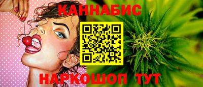гашиш Балаково