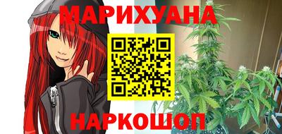 гашиш Балаково