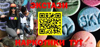гашиш Балаково