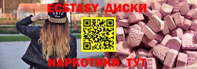 амфетамин Балашиха