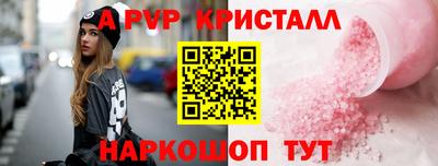 амфетамин Балашиха