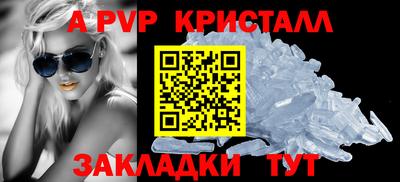 амфетамин Балашиха