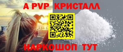 гашиш Балаково