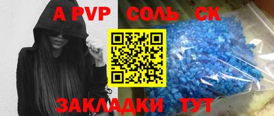 кокаин Балахна