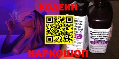 гашиш Балаково