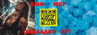 гашиш Балаково