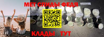 амфетамин Балашиха