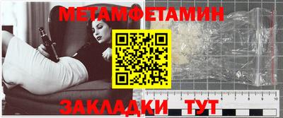 амфетамин Балашиха