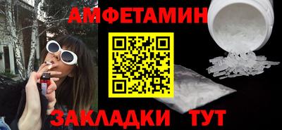 гашиш Балаково