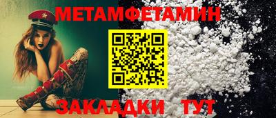 гашиш Балаково