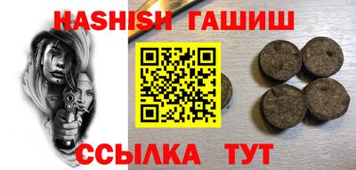 амфетамин Балашиха
