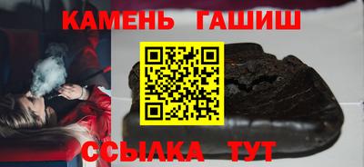 амфетамин Балашиха