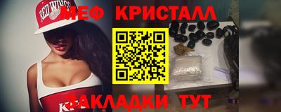 амфетамин Балашиха