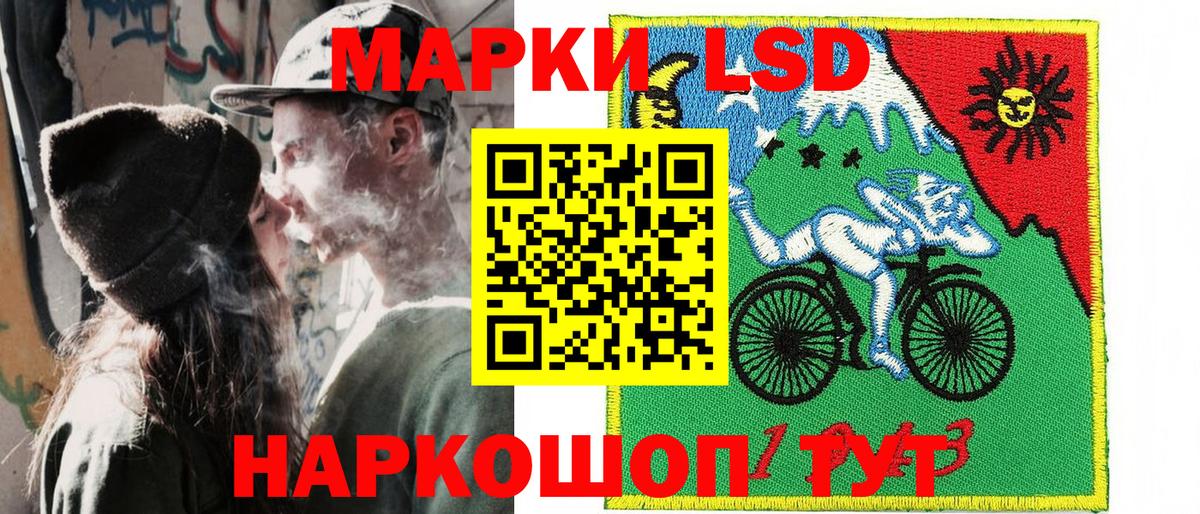 Белебей  Марки NBOMe  Вход с VPN  Марки NBOMe 1,5мг  Марки NBOMe 1,5мг 