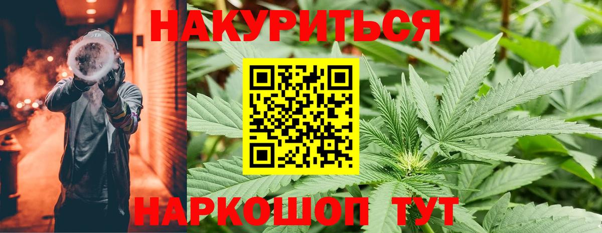 Белебей  Конопля марихуана  Бошки Шишки MAZAR  Каннабис планчик  Вход с VPN 
